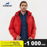 ICEbear 2019 New Winter Thick Warm Men's Jacket Stylish Casual Men's Coat Brand Clothing MWD19617I